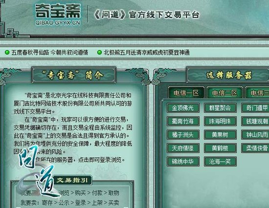 ٷϿ ʵ汦իɹ